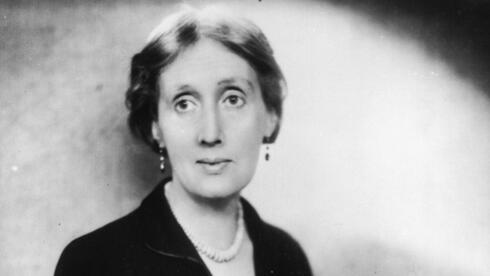 וירג'יניה וולף