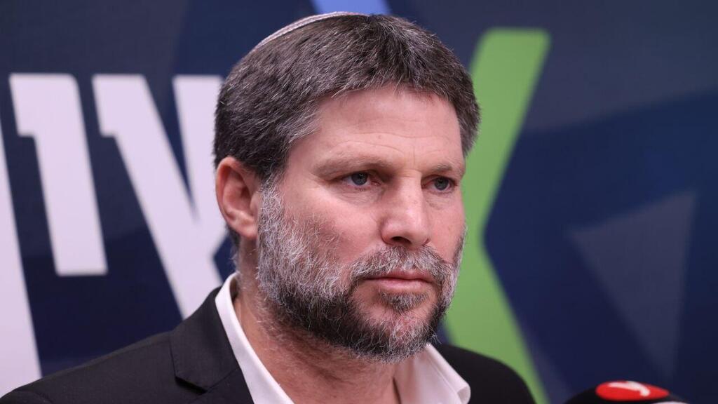 בצלאל סמוטריץ