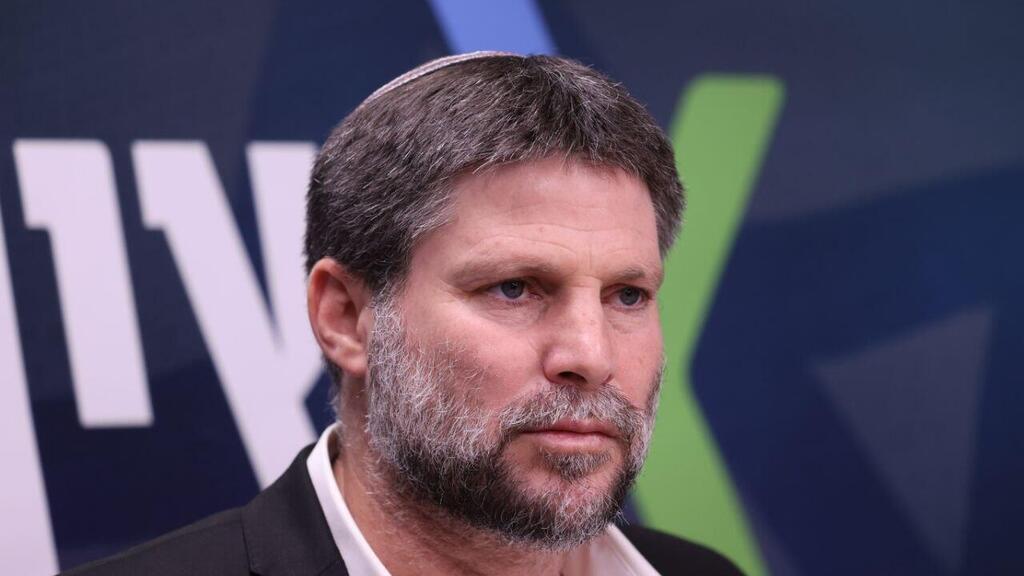 בצלאל סמוטריץ