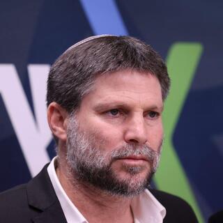 בצלאל סמוטריץ