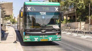 אוטובוס אגד אילוס ארכיון