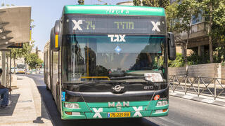 אוטובוס אגד אילוס ארכיון