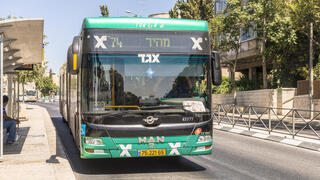אוטובוס אגד אילוס ארכיון
