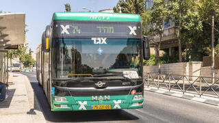 אוטובוס אגד אילוס ארכיון