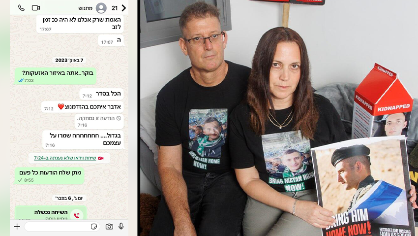 משפחתו של מתן אנגרסט החטוף בעזה, ההודעות האחרונות ששלח מתן לאימו 