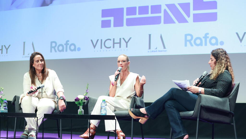  אורית מרלין רונזצוייג, ד"ר רונית אלמוג וד"ר רונית עשת