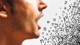 אפזיה דיבור מילים