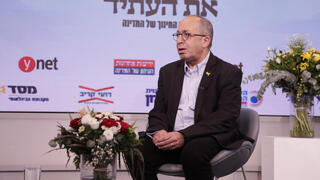 ועידת החינוך של המדינה