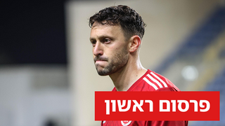 עומרי אלטמן