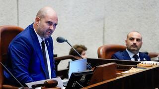 מליאת הכנסת