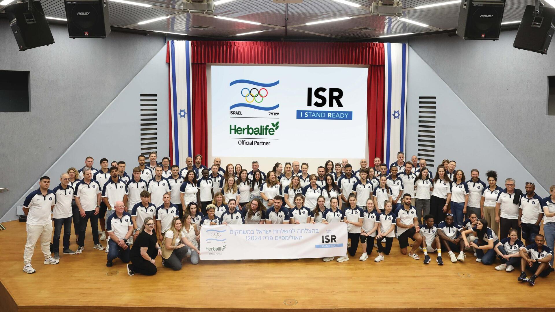 משלחת ישראל למשחקים האולימפיים 2024 