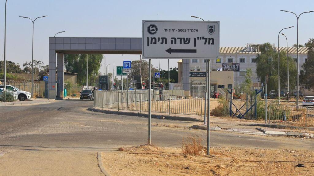 The Sde Teiman base (Photo: Meir Even Haim) בסיס שדה תימן