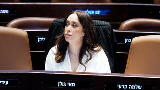 חברת הכסנת מאי גולן במליאת הכנסת