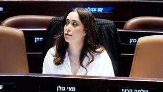 חברת הכסנת מאי גולן במליאת הכנסת