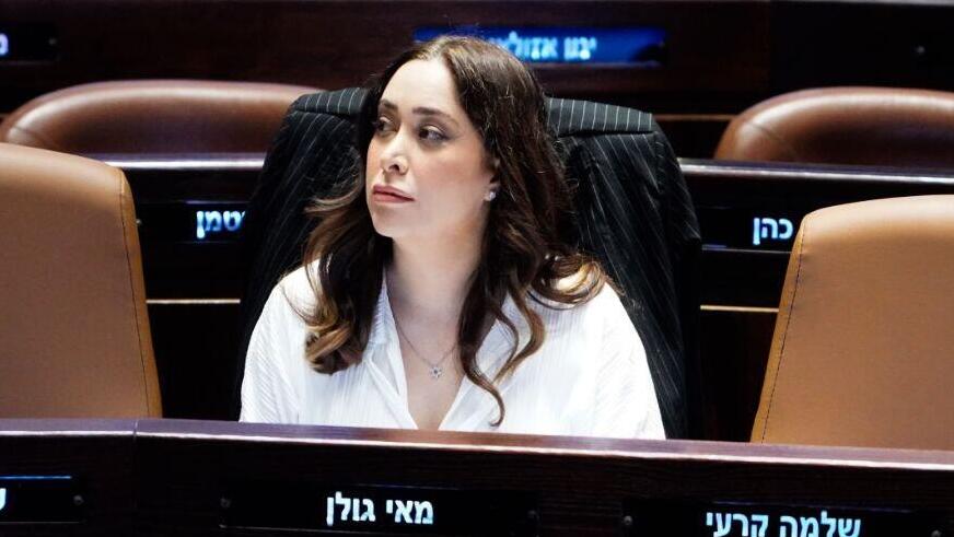 חברת הכסנת מאי גולן במליאת הכנסת