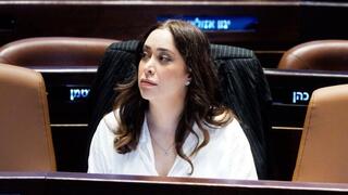 חברת הכסנת מאי גולן במליאת הכנסת