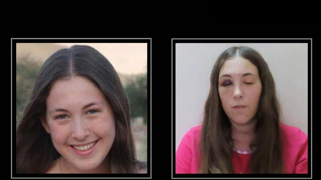 נעמה לוי בימיה הראשונים בשבי