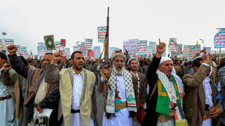 חות'ים מפגינים בתימן