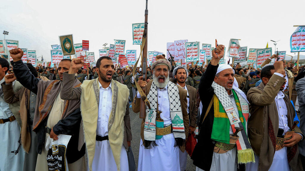 חות'ים מפגינים בתימן