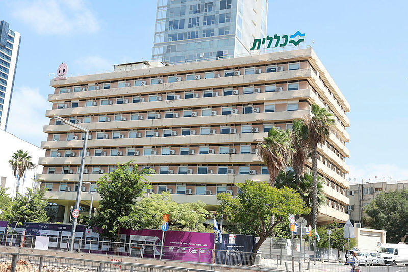 בניין הנהלת כללית רחוב ארלוזורוב תל אביב