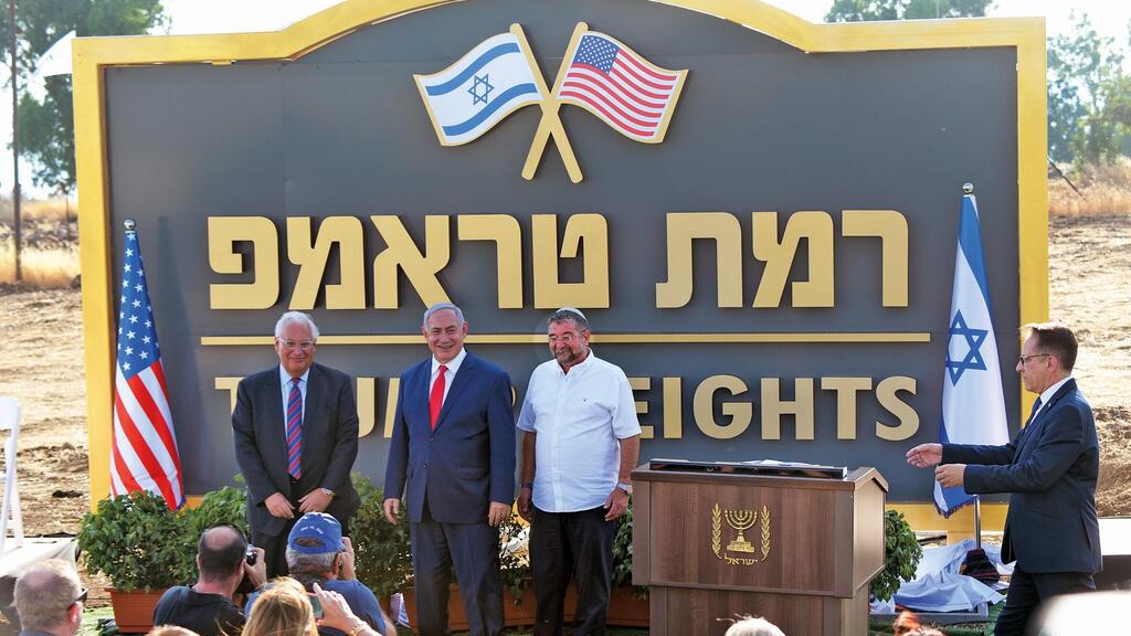 השלט "רמת טראמפ" בגולן