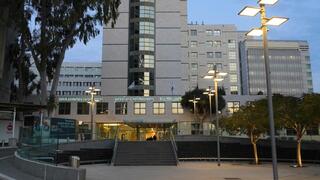 בית החולים בילינסון בפתח תקווה מקבוצת כללית