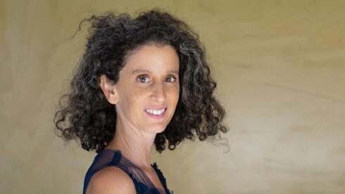 אפרת וולפסון