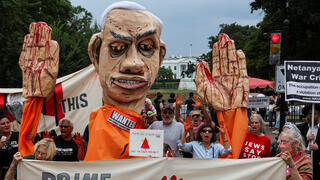 הפגנת עצרת פרו-פלסטינית בוושינגטון ארה"ב