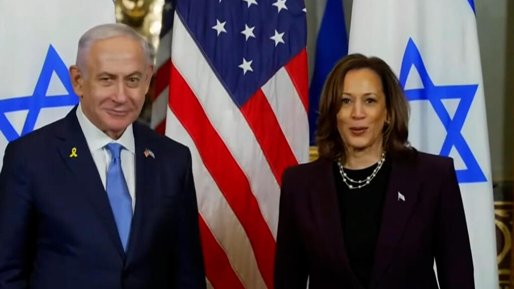 קמלה האריס וראש הממשלה בנימין נתניהו בקבלת פנים בוושינגטון 