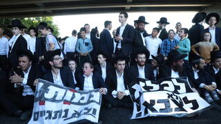 הפגנת החרדים בכביש 4