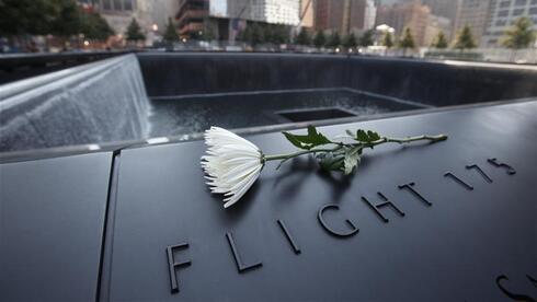 Memorial for victims of 9/11 