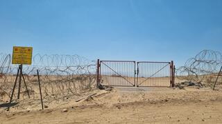 גדר גבול ירדן הערבה ערבה תיכונה