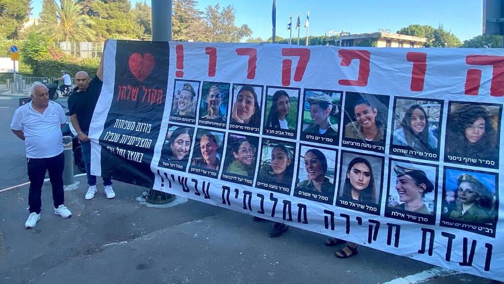 משפחות התצפיתניות בצהרה מחוץ לבית הנשיא