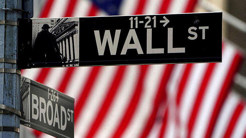 וולט סטריט