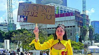  זיו בכיכר החטופים