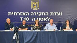 הוועדה האזרחית לאסון ה-7 באוקטובר