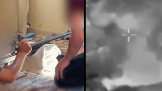 אל"מ רעות רטיג-וייס