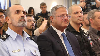 טקס הענקת דרגה לרב ניצב דניאל לוי