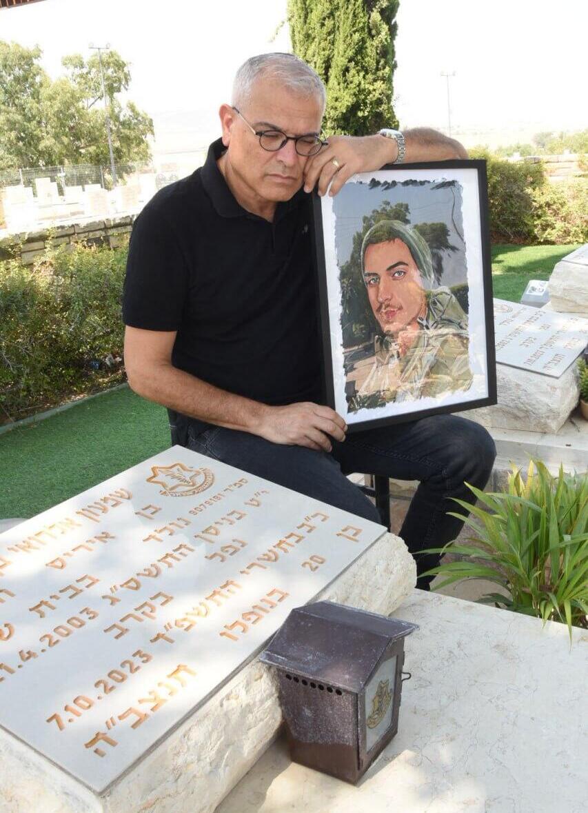 רפי בן שטרית אביו של שמעון אלרואי ז"ל