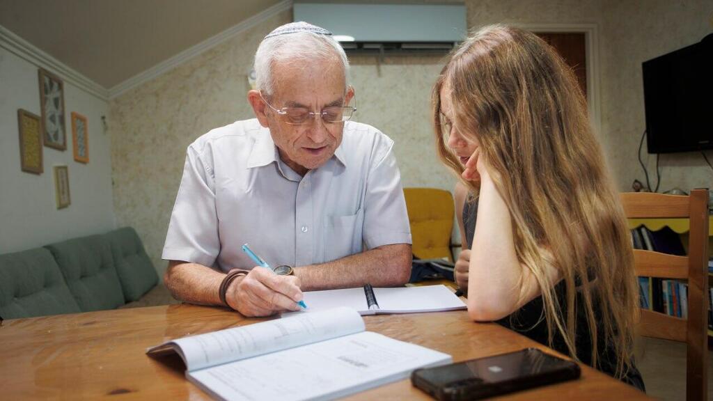 זאביק גלידאי