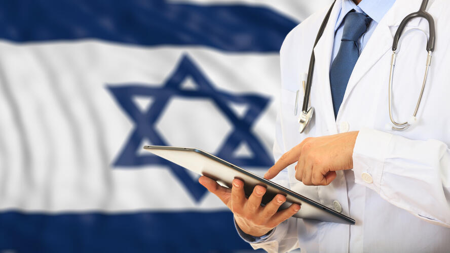 רפואה בישראל
