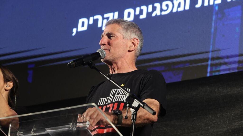 יאיר גולן במחאה בצומת קפלן בקריאה לעסקה לשחרור החטופים ובחירות להחלפת הממשלה