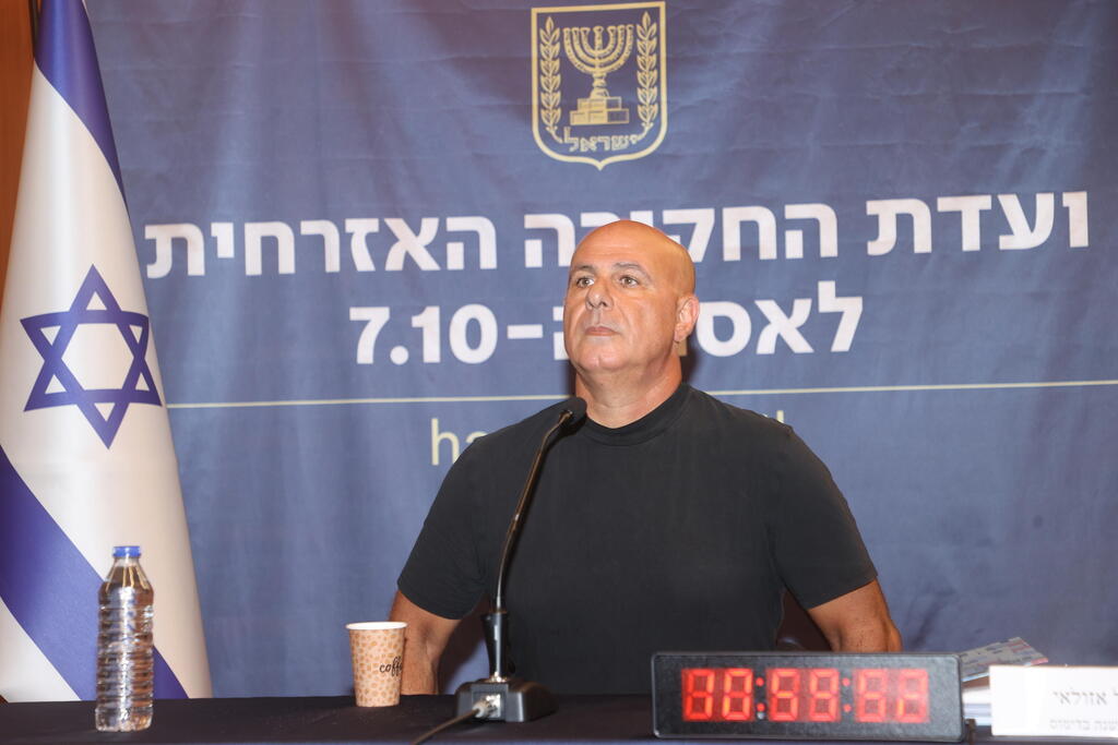 אייל אזולאי