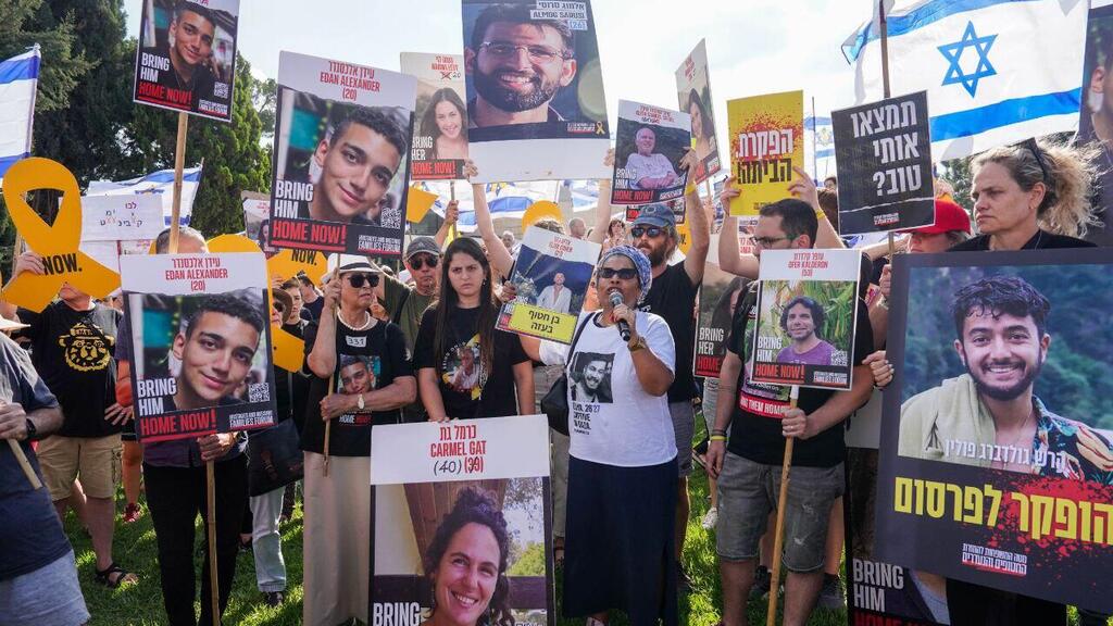 Акция за освобождение заложников в Иерусалиме в 2024 году (Фото: Шалев Шалом) הפגנה בירושלים