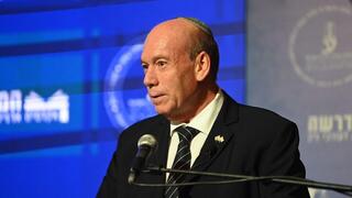 מבקר המדינה מתניהו אנגלמן בוועידת המשפט ה-13