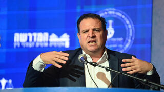  ועידת המשפט-13 