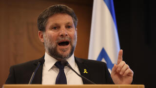 בצלאל סמוטריץ' 