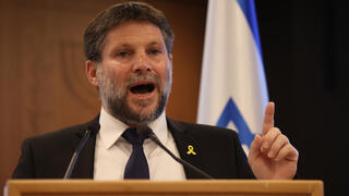 בצלאל סמוטריץ' 