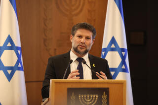 בצלאל סמוטריץ' 