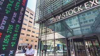 הבורסה לניירות ערך בתל אביב